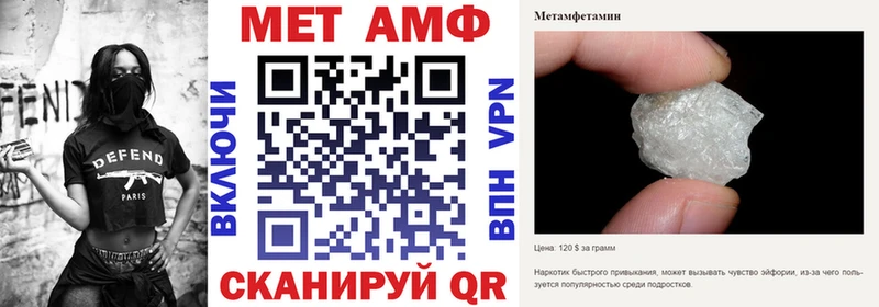 АМФ 97%  Купить  Сурск 