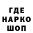 ЛСД экстази кислота HypeMan