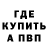 А ПВП Crystall luke pardal