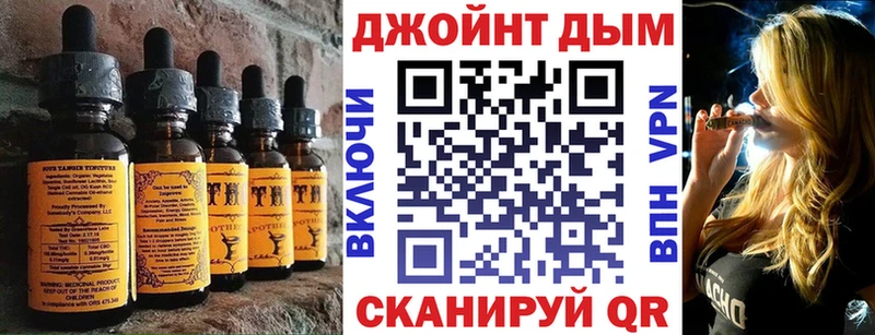 Canna-Cookies конопля Купить где Сурск