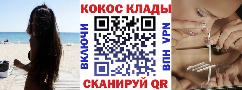 COCAIN Перу Купить где Сурск