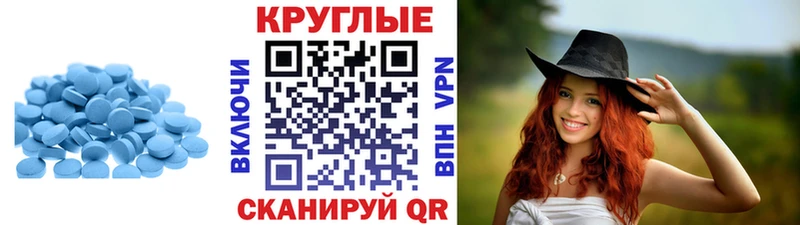 Купить где  Сурск  Ecstasy ешки 