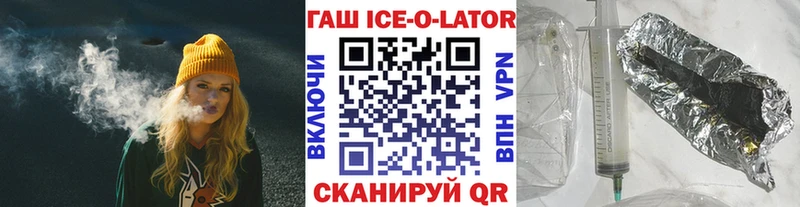 Купить  Сурск  ГАШИШ Premium 