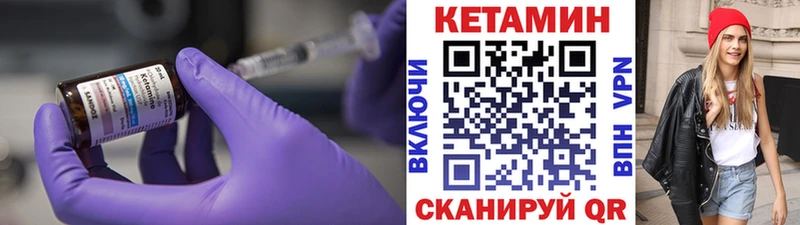 Купить  Сурск  Кетамин VHQ 