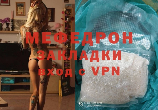 марихуана Армянск