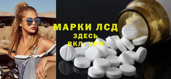 марихуана Армянск
