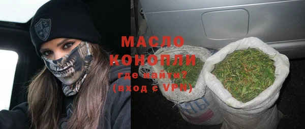 мефедрон Арсеньев