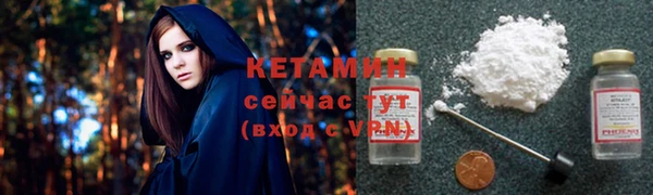 мефедрон Арсеньев