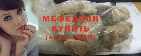 не бодяженный Балахна