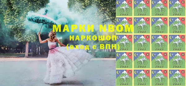 марихуана Армянск