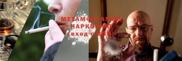 мефедрон Арсеньев