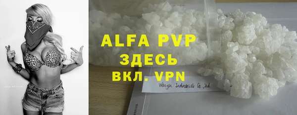 марихуана Армянск