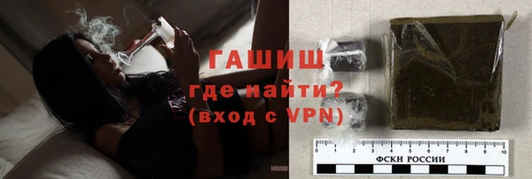 мефедрон Арсеньев