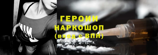 мефедрон Арсеньев