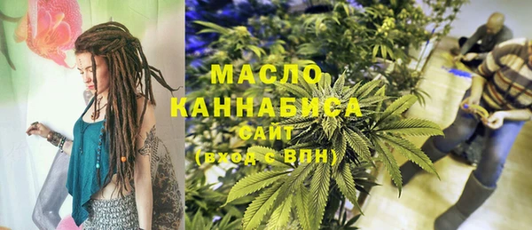 марихуана Армянск