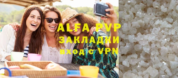 мефедрон Арсеньев