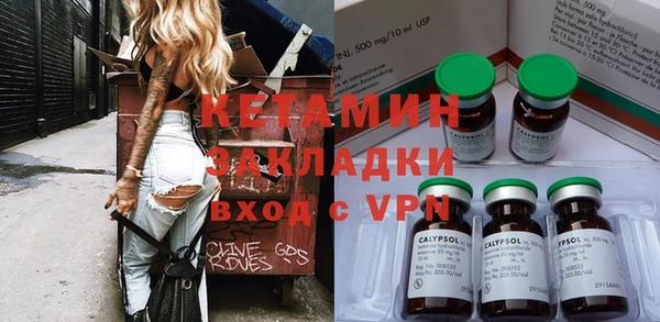 марихуана Армянск