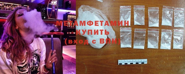 мефедрон Арсеньев