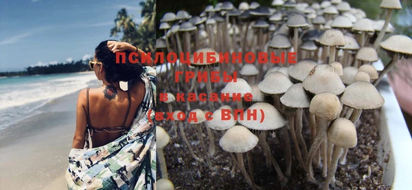 мефедрон Арсеньев