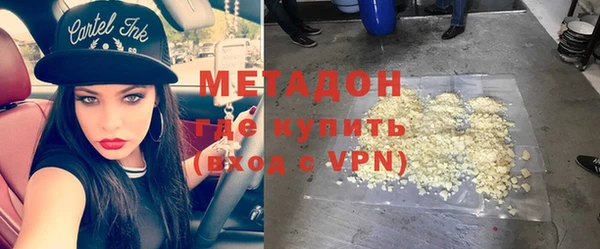 марихуана Армянск