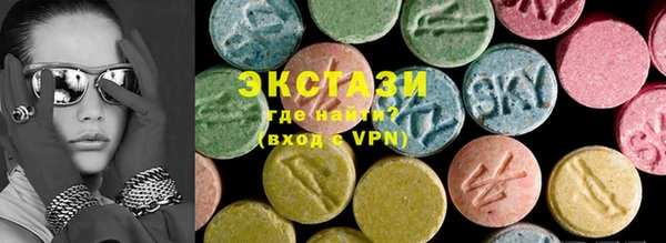 мефедрон Арсеньев