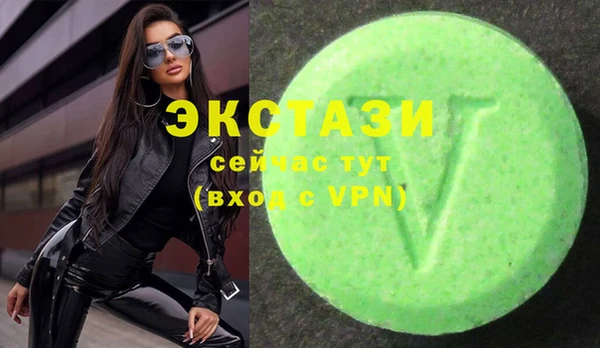мефедрон Арсеньев