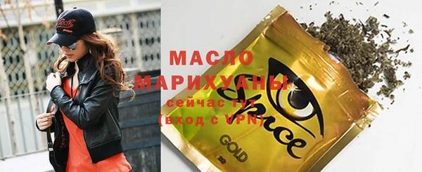 марихуана Армянск