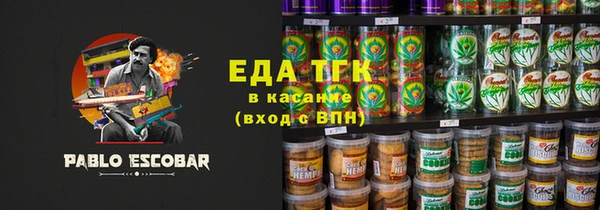 марихуана Армянск