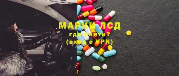 марихуана Армянск