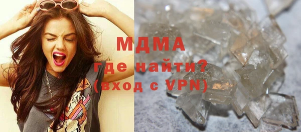 мефедрон Арсеньев