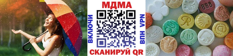 МДМА кристаллы  Купить  Сурск 