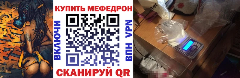Купить  Сурск  Меф кристаллы 