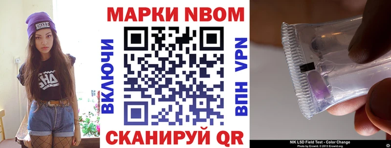 Купить закладки Сурск Марки 25I-NBOMe 1,5мг